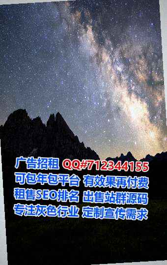 彭山借腹生子物联网经营部